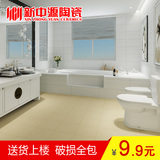 新中源瓷砖卫生间地砖300x300厨房墙砖250*750厨卫砖防滑厕所现代