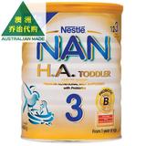 澳洲雀巢金装能恩Nestle NAN H.A 超级能恩金盾3段低敏奶粉