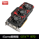 七彩虹GTX970 iGame970 烈焰战神X-4GD5 TOP游戏显卡4G