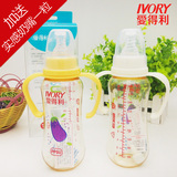 爱得利标准口径PPSU奶瓶 宝宝带手柄带吸管120-300ml 婴儿奶瓶