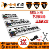 现货M-AUDIO CODE25 CODE49 CODE61键MIDI键盘带鼓垫打击垫控制器