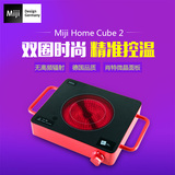 米技 Miji home Cube2 家用电陶炉 德国进口无电磁辐射米技炉静音