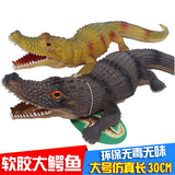 包邮 环保软胶大号鳄鱼玩具耐摔 静态仿真动物模型儿童恐龙蛇玩具