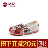 JM快乐玛丽童鞋 可爱舒适男童布鞋 潮时尚低帮套脚女帆布鞋61576C