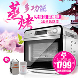 【9期分期0利率】Panasonic/松下 NU-JK100W家用蒸烤箱多功能烘焙