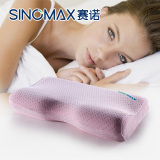 SINOMAX/赛诺正品慢回弹蝶形枕记忆棉枕头护颈椎脊椎柔梦黑钻3D枕