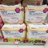 日本代购 现货贝亲防溢乳垫奶垫 敏感肌肤用/防过敏用溢奶垫102片