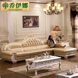 简约欧式真皮沙发客厅大小户型转角贵妃皮艺沙发实木雕花组合特价