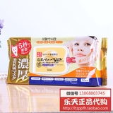 日本代购 SANA豆乳美肌特浓保湿美白补水面膜32枚 无香料色