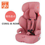 好孩子儿童安全座椅cs901-B 车载宝宝用汽车安全座椅9月~12周岁