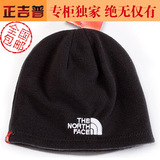北面帽子男士冬天韩版潮秋冬针织毛线帽羊毛保暖套头帽护耳包头帽