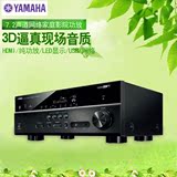 Yamaha/雅马哈 RX-V479 数字家庭影院蓝牙5.1进口功放DTS-HD解码