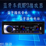 庆铃皮卡 广汽吉奥皮卡通用车载插卡收音机 汽车MP3代原厂CD机DVD