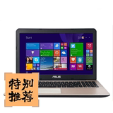 Asus/华硕 VM510LF5500 超薄15寸特价i5i7游戏笔记本电脑正品包邮