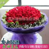 特价郑州鲜花店同城速递情人节送女友 99朵红玫瑰花表白生日送花