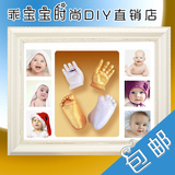 手足印 印泥 实木 相框 套装 婴儿胎毛满月 宝宝印 手脚印 纪念品