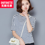 2016夏季新款韩版短袖黑白条纹t恤女短款半袖小衫宽松五分袖上衣