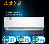 深圳Gree/格力KFR-35GW/(35592)FNhAa-A3品悦1.5p匹变频挂机空调