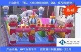 丰动广场新款热卖喜羊羊充气玩具儿童充气城堡家用蹦蹦床乐园40平