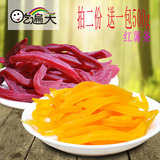 【天天特价】紫薯条500g+红薯条500g  连城地瓜干甘薯干零食粗粮