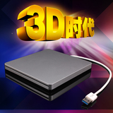 精米 USB3.0吸入式蓝光光驱 外接移动DVD刻录机 台式机笔记本通用