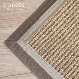 塞尚双色拼接剑麻编织地毯地垫异形定制 卧室客厅茶几床边脚垫