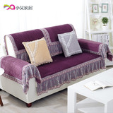 小艾紫色韩式蕾丝花边短毛绒沙发垫秋冬季简约现代加厚防滑坐垫子