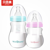 防摔婴儿玻璃奶瓶 宽口径新生儿宝宝加厚奶瓶 玻璃防胀气手柄套