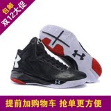 新款 Curry two UA库里2代篮球鞋mvp安德玛一代哈登欧文同款战靴