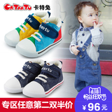 二段卡特兔春季宝宝帆布鞋男女婴儿童学步机能鞋防滑单鞋运动软底