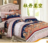 2.5米宽幅全棉面料床品被套四件套床笠床单批发纯棉布料可定做