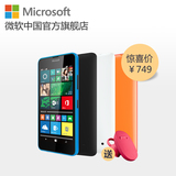 【价格直降 送豪礼】Microsoft/微软 lumia 640 手机双卡双待双4G