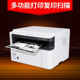富士施乐M115b 黑白激光多功能打印复印打印机一体机 复印机家用