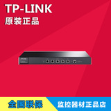 TP-LINK TL-ER6120G多WAN口行为管理全千兆企业级路由器TPLINK TP