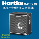 Hartke Hydrive115 电贝斯音箱箱体 电贝司演出排练音箱贝司箱体
