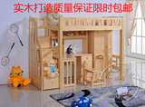 实木成人组合床衣柜书桌成人床高架床多功能子母床上下铺高低床