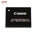 佳能（Canon）NB-11LH锂电池 适用数码相机SX410、SX420、A4000