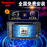 纽曼车Pad 2代别克GL8专用于DVD导航仪一体机电容屏WIFI安卓四核