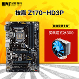 Gigabyte/技嘉 Z170-HD3P LGA1151 DDR4内存 电脑游戏主板