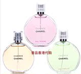 香港代购正品  Chanel/香奈儿邂逅粉绿黄女士持久淡香水