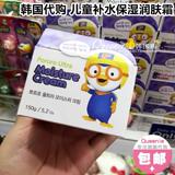 韩国PORORO/宝露露 儿童补水保湿润肤霜新款面霜150g加量 无刺激