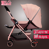 智儿乐婴儿推车宝宝超轻便携折叠bb婴儿车双向可躺坐儿童手推伞车