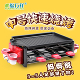 中号韩式无烟双层电烤炉家用商用烤肉机电烤盘烧烤架铁板烧