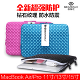 吉玛仕 macbook air/pro 内胆包11/13/15寸 男女士防震防水防刮花