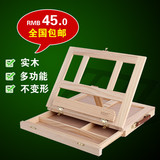 新品包邮 台式画板桌面油画架  木制画箱实木写生板素描广告展架