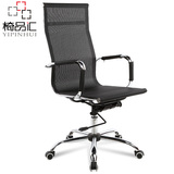 椅品汇特价家用网布转椅人体工学办公座椅弓形老板椅子会议职员椅
