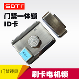 SDTI 门禁一体锁 Id刷卡锁 刷卡电机锁 防盗门锁 遥控锁