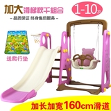 塑料玩具秋千滑梯上下2岁儿童加大幼儿园多功能韩版室内组合滑梯