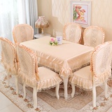 欧式圆桌高档餐桌布椅套椅垫套装纯色加大椅子套台布茶几布艺包邮