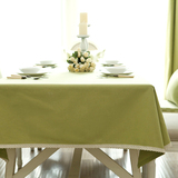 宜家田园果绿纯色花边款防水餐桌布台布茶几书桌布方桌布圆桌布艺